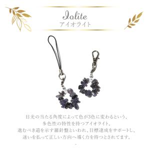 パワーストーン ストラップ チャーム さざれ石...の詳細画像5
