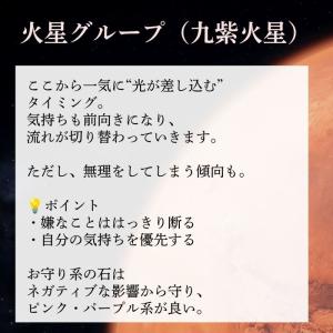 天然石 パワーストーン 鑑定ブレス 九星気学 ...の詳細画像5