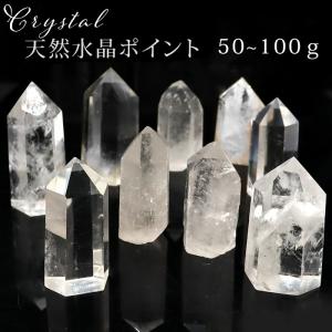 パワーストーン 置き物 ポイント 重さ：50〜100g 一個売り 水晶 天然石