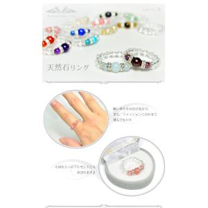パワーストーン リング メンズ レディース 指...の詳細画像3