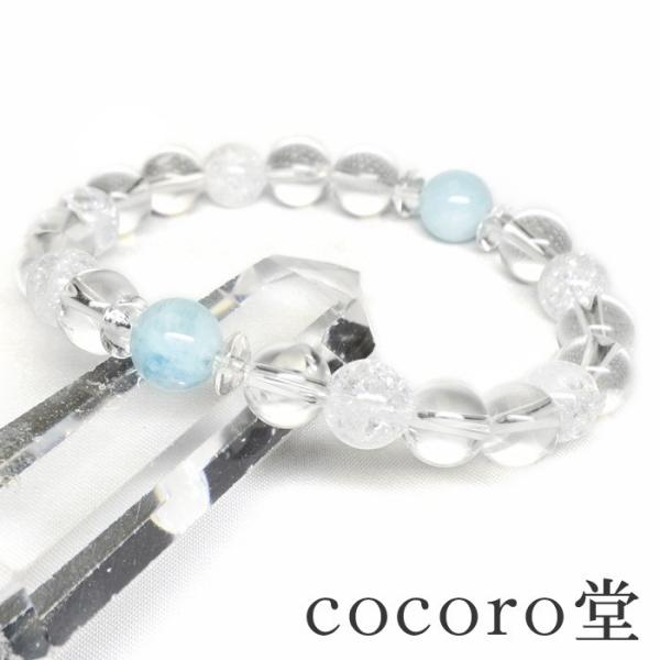 パワーストーン 天然石 アクアマリン 水晶 ブレスレット