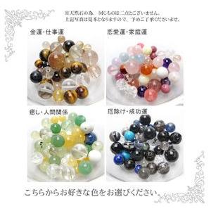 パワーストーン 詰め合わせ 粒売り ビーズ ポ...の詳細画像2