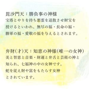 風水 宝船 七福神 置き物 風水 パワーストー...の詳細画像4