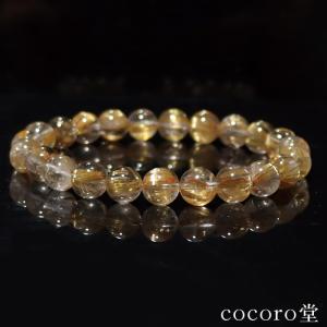 ルチルクォーツ ガーデンクォーツ ブレスレット 10mm 一点物 211-2448