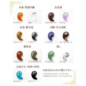 パワーストーン 置き物 選べる14種類 ミニ ...の詳細画像2