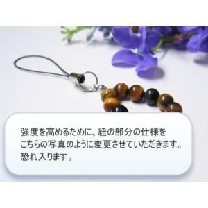 パワーストーン ストラップ ルチルクォーツ 天...の詳細画像2