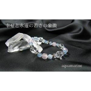 パワーストーン ブレスレット ピンク アクアマリン 水晶 天然石