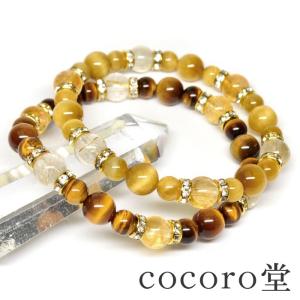 パワーストーン 金運 ブレスレット タイガーアイ ルチルクォーツ シトリン 天然石
