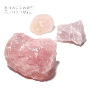 パワーストーン 置き物 原石 ローズクォーツ ...の詳細画像1