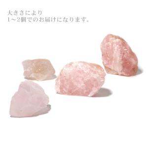 パワーストーン 置き物 原石 ローズクォーツ ...の詳細画像2