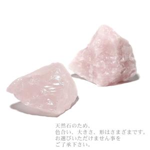パワーストーン 置き物 原石 ローズクォーツ ...の詳細画像3