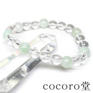 糸魚川翡翠 緑 ブレスレット 9.5mm 新潟県産 一点物 Itoigawa Jade
