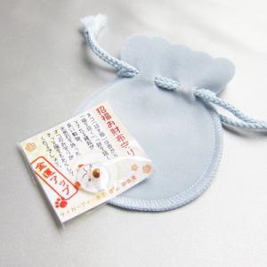 4種類から選べる 招福 お財布 お守り 水色ポ...の詳細画像2