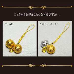 パワーストーン 鈴 ストラップ 水琴鈴 すいき...の詳細画像1