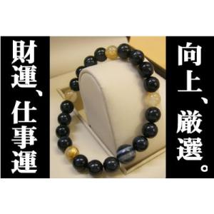 高品質 水晶 ブレスレット 大玉 20mm 20cm メンズLL サイズ 天然