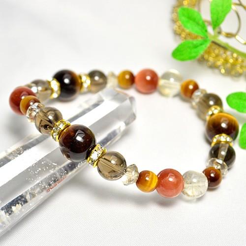 秋の金運UPブレス 仕事運 成功運 金運 厄除祈願ブレスレット パワーストーン天然石