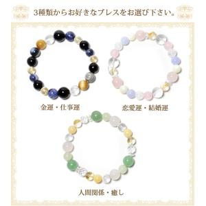 リニューアル パワーストーン 福袋 浄化 4点...の詳細画像1