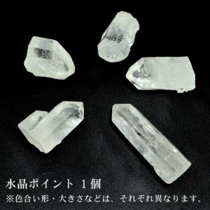 リニューアル パワーストーン 福袋 浄化 4点...の詳細画像3