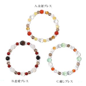 パワーストーン ブレスレット 天然石 7月限定...の詳細画像1