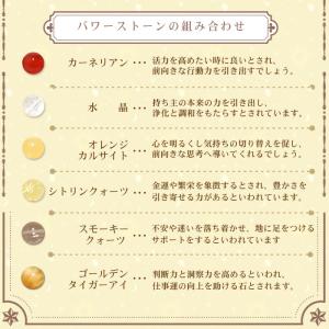 パワーストーン ブレスレット 天然石 7月限定...の詳細画像4