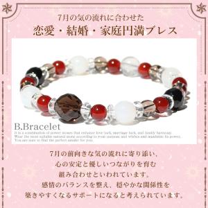 パワーストーン ブレスレット 天然石 7月限定...の詳細画像5