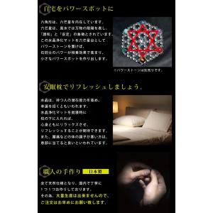 水晶 ヘキサゴン 浄化マット 置き物 浄化アイ...の詳細画像2