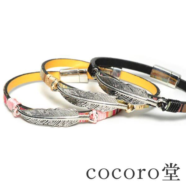 パワーストーン ブレスレット 選べる3色 レザーブレス 羽 革 ブレス 天然石 メール便送料無料