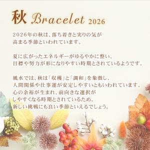 パワーストーン ブレスレット 2026年 秋限...の詳細画像2