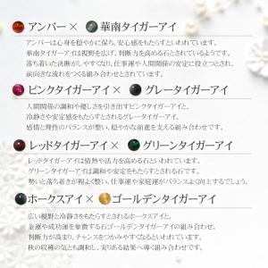 パワーストーン ブレスレット 2026年 秋限...の詳細画像4
