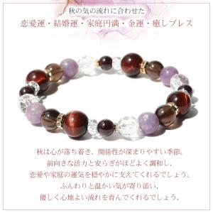 パワーストーン ブレスレット 2026年 秋限...の詳細画像5