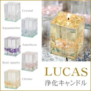 パワーストーン 置き物 ホワイトセージ 浄化 アロマ キャンドル ルカス LUCAS 送料無料 天然石