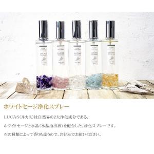 送料無料 パワーストーン ホワイトセージ 浄化...の詳細画像2