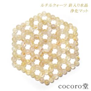 さざれ石 シトリン 黄水晶 浄化用 さざれ 浄化 天然 原石 天然石