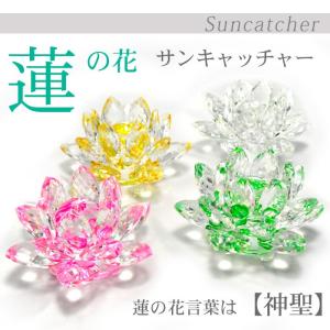パワーストーン 置き物 サンキャッチャー クリ...の詳細画像2