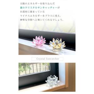 パワーストーン 置き物 サンキャッチャー クリ...の詳細画像3