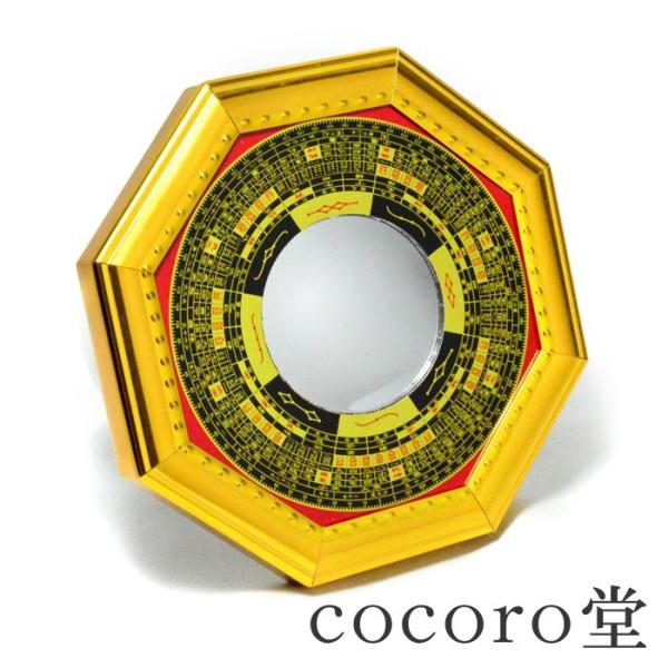 36%OFF 期間限定 メール便送料無料 パワーストーン 置き物 八掛羅盤凸面鏡  厄除け グッズ ...