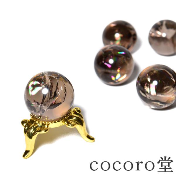 パワーストーン 置き物 ブラジル産 アイリス スモーキー クォーツ 丸玉 ※金台座付き ※cocor...