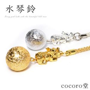 金運アップの神獣 ひきゅう 貔貅 水琴鈴 ストラップの商品画像