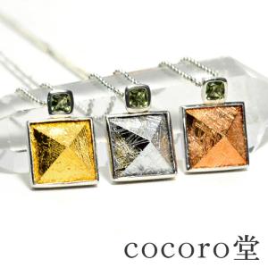 激安宣言 ギベオン モルダバイト 六芒星 ペンダントトップ 縦約30mm 1
