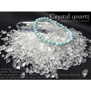 パワーストーン 200g ブラジル産 さざれ石...の詳細画像1