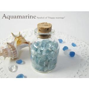 パワーストーン さざれ石 ガラス小瓶 アクアマリン 天然石