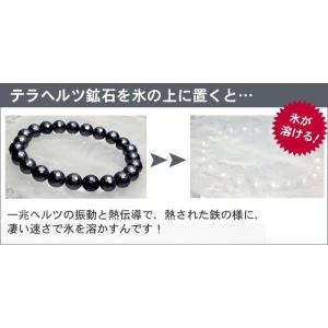 パワーストーン テラヘルツ鉱石 かっさ テラヘ...の詳細画像2