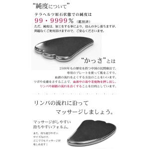 パワーストーン テラヘルツ鉱石 かっさ テラヘ...の詳細画像3