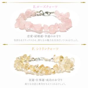 パワーストーン ブレスレット さざれ 選べる8...の詳細画像4