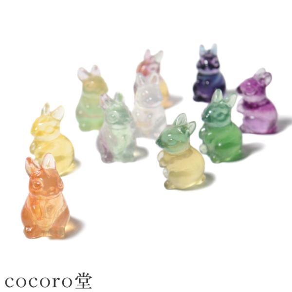 パワーストーン 置き物 フローライト 兎 卯 うさぎ  天然石 メール便送料無料