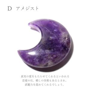 パワーストーン 置き物 5種類から選べる 月 ...の詳細画像5