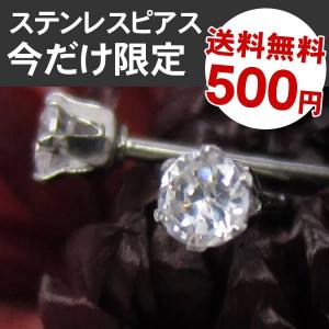 【ゆうパケット送料無料】 送料無料500円 ペア売り 最高級...