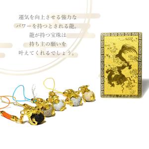 パワーストーン 龍宝 ストラップ 日本鉱石 黄...の詳細画像4