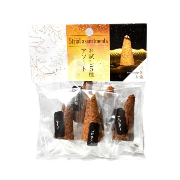 パワーストーン 置き物 お香 5種アソート コーンタイプ