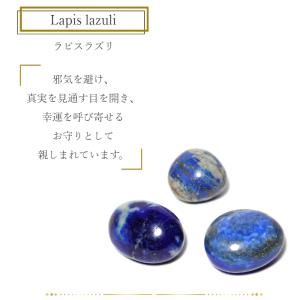 パワーストーン 置き物 6種類から3つ選べる ...の詳細画像1